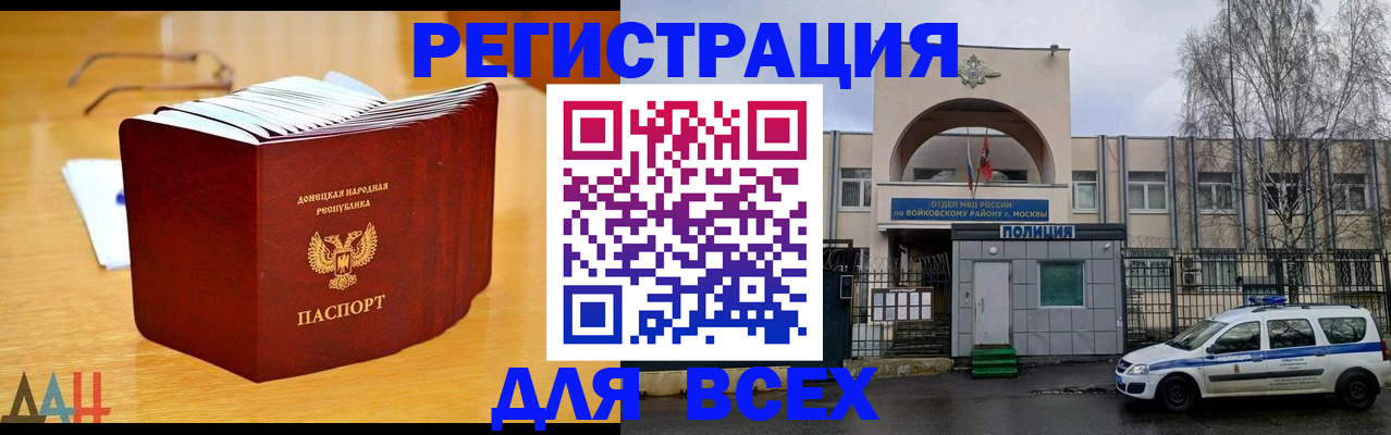 прописка паспорт в Уржуме